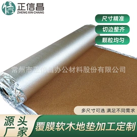 软木板/留言板;地板料;装饰板材