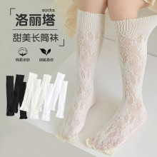 洛丽塔蕾丝透气a类女宝网眼袜女童公主袜儿童小腿袜童袜透气蕾丝