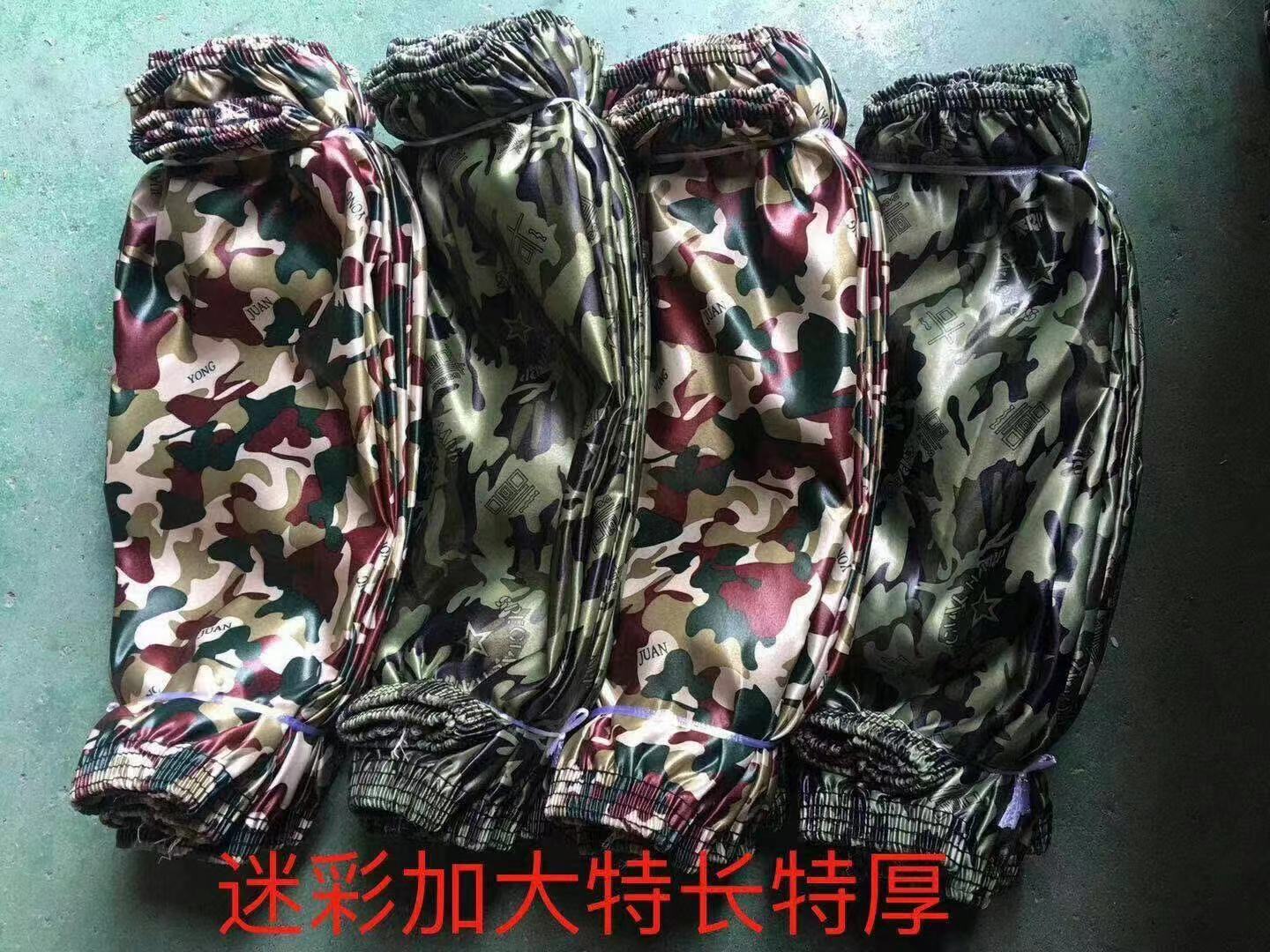 微信图片_20211003175238