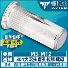 304���P䓴���^ä�����T��ĸM3M4M5M6M8M10M12��ĸ