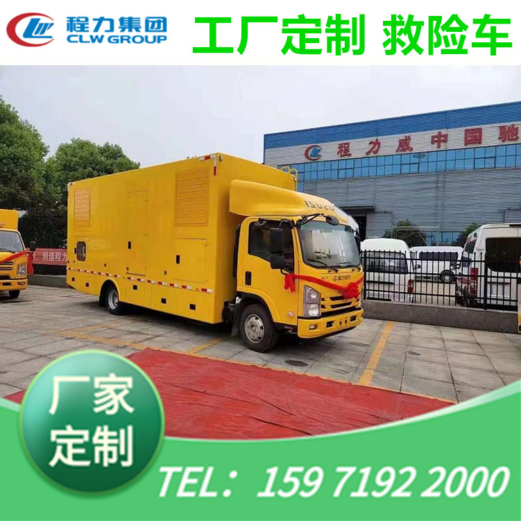 Engineering rescue vehicles Drainage Rescue vehicles Manufactor picture Price Dedicated automobile Co., Ltd.