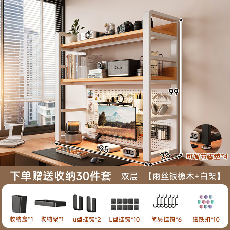 桌面置物架洞洞板桌上书架家用学生书桌收纳电脑桌立式多层整理架|undefined