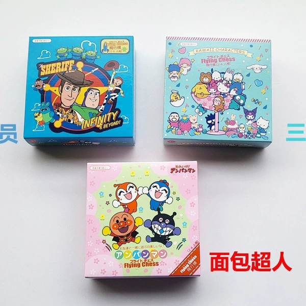 Японская мультфильмовая настольная игра самолёт-шахматы детская ретро головоломка игра игрушка семейный стиль