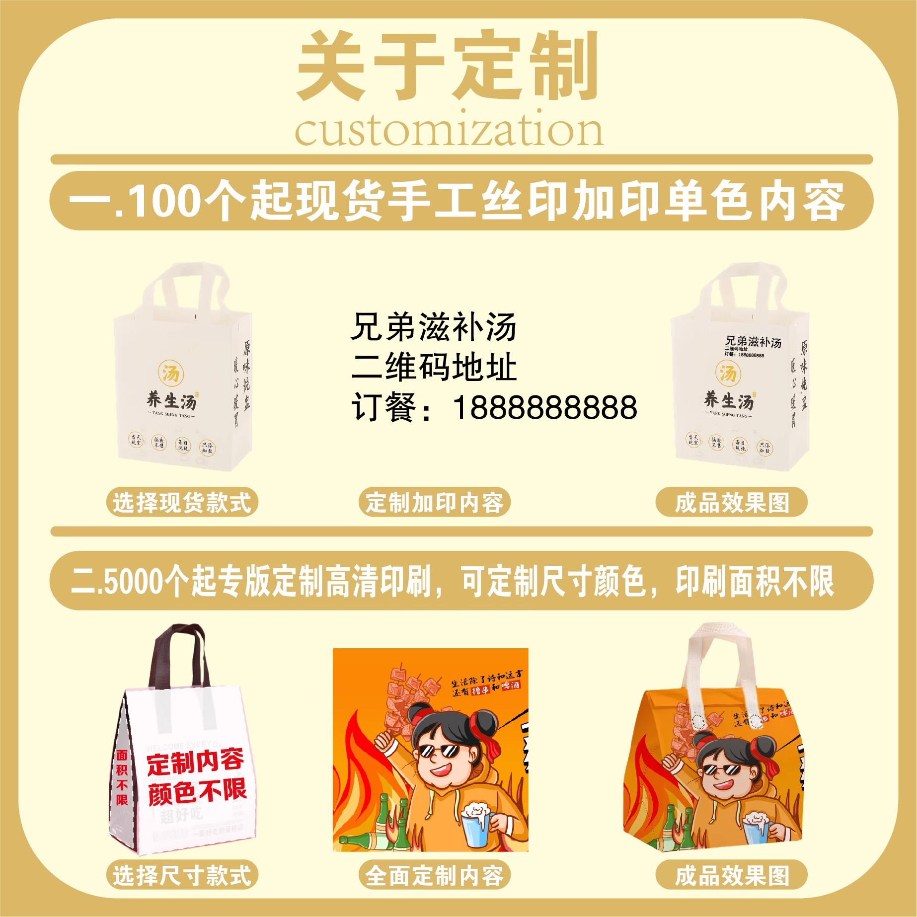 商品图