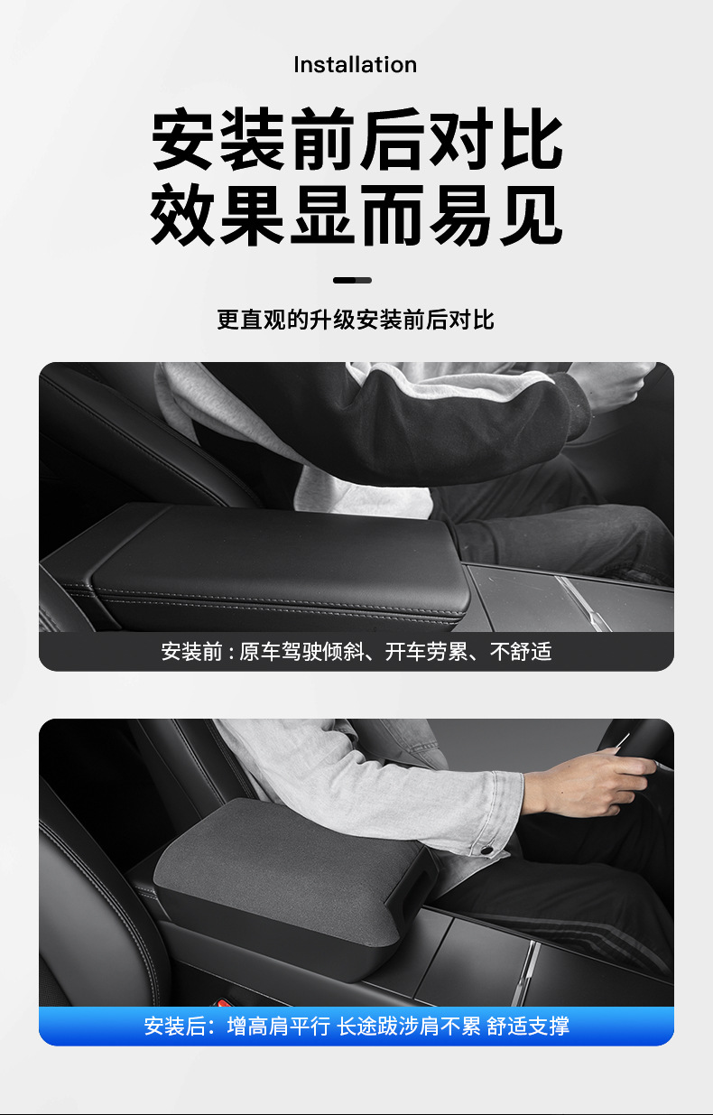 Suitable for the New Version of Y/Yl/3 Tesla Armrest Box Heightening Storage Box Suede Armrest Box Cross-Border Wholesale
