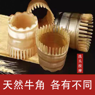 ��Ȼ��ˮţ��������ţ�ǈAͲ��Ħ���^����Ů���÷�Ó�l�^�����o�