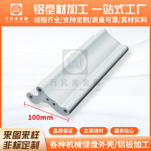 3C电子产品LED灯散热片铝材 电源音箱梳子型散热器6063铝合金型材