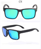 Street sunglasses, sun protection cream, beach glasses, UF-protection