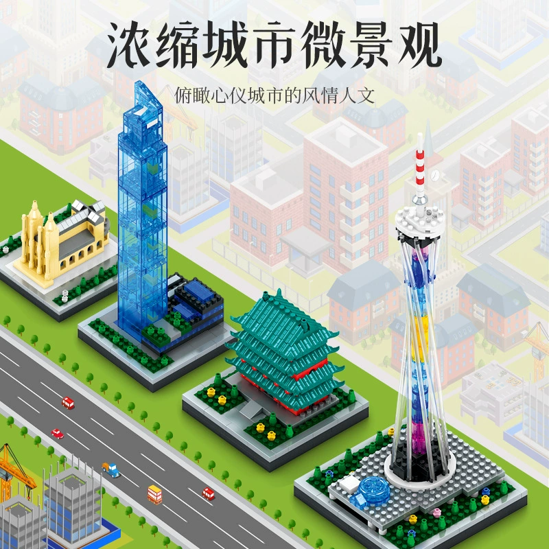 Building blocks micro-particle children's educational Guangzhou landmark Sacred Heart Cathedral building boy toy