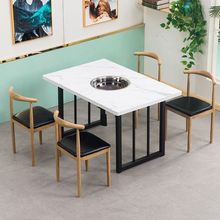 网红新款餐桌火锅烤肉店无烟电磁炉一体桌椅商用4人大理石桌批发