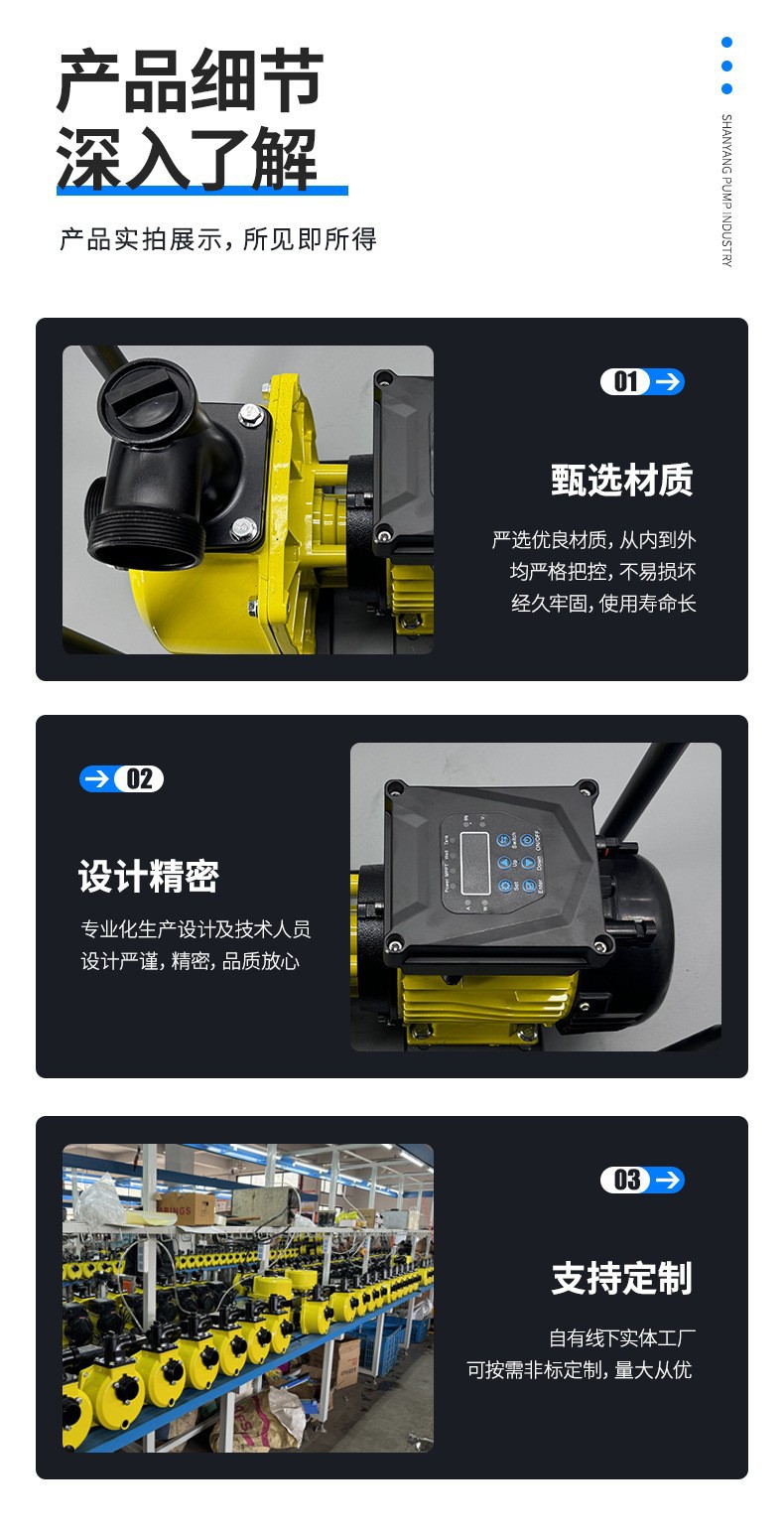 New Model 2inch 3inch Dc Solar Water Pump High-Pressure High-Lift Water Pump Intelligent Variable Frequency Self-Priming Pump Universal for Household Use