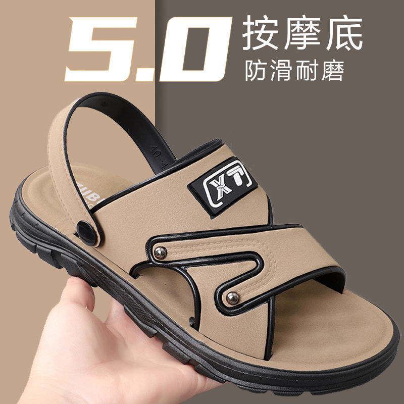 High-End Sandals for Men, Summer 2026 New Model, Driving Beach Shoes, Non-Slip, Anti-Odor, Outdoor Wear, Thick-Soled, Wear-Resistant Slippers