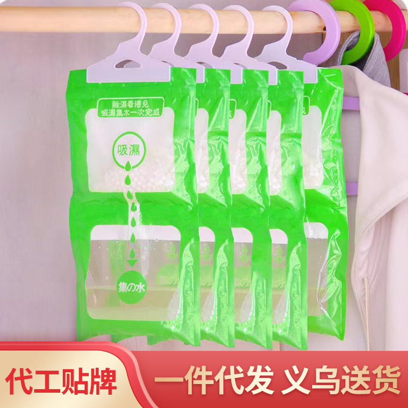 Dehumidification bag for household use in the south, hanging type, mildew-proof, moisture-absorbing and drying, wardrobe room, absorbent and moisture-proof bag, factory direct sale