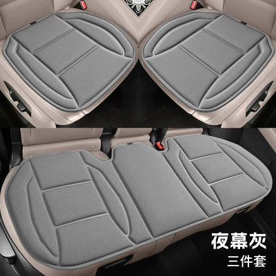 Multi-function pad: Ventilated and Breathable Seat Height-Increasing Pads - night-gray-three-piece-set