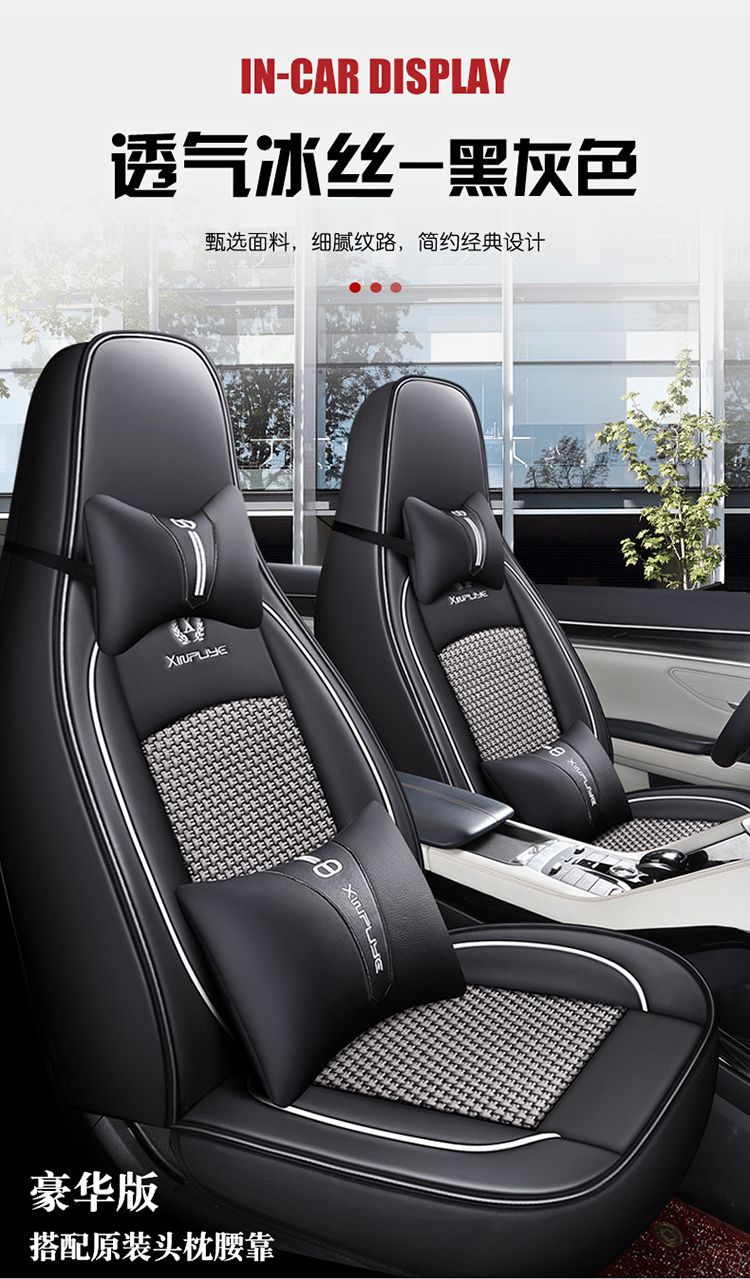 Suitable for Weimi Small Corn-Type Four-Wheel Electric Scooter, New Energy Vehicle Seat Cover, Surround Seat Cushion for All Seasons