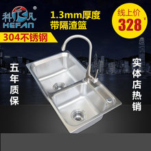 304���P䓏N��ˮ�� ��һ�w��ˮ�N��ϴ���� һ�w���Ͳ��P��pˮ��