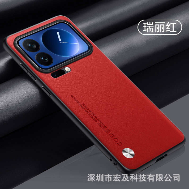 China Red [Clee Pigment Shell]
