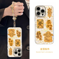 金箔财神贴件手链适用苹果16promax手机壳iphone17高级感15中国风