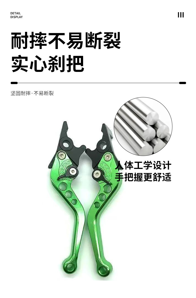 Motorcycle Accessories: Disc Brake 6-Speed Horn Handle, Aluminum Alloy Modified Adjustable Clutch Lever, Custom Electric Motorcycle Handle