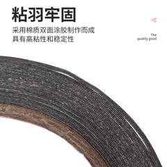 Arrow accessories, bow and arrow fletching double-sided adhesive, arrow feather glue, replacement for 401 glue, real feathers, direct supply from manufacturer