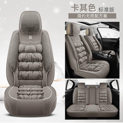 Fully Enclosed Universal Winter Car – Universal seat cover - khaki-standard-edition-down-chair-cover