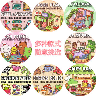 �羳������ɫ��D������DIY�R�˹P�Tɫ�� ��ͯ����Ȥζ�T�f��ɫ��