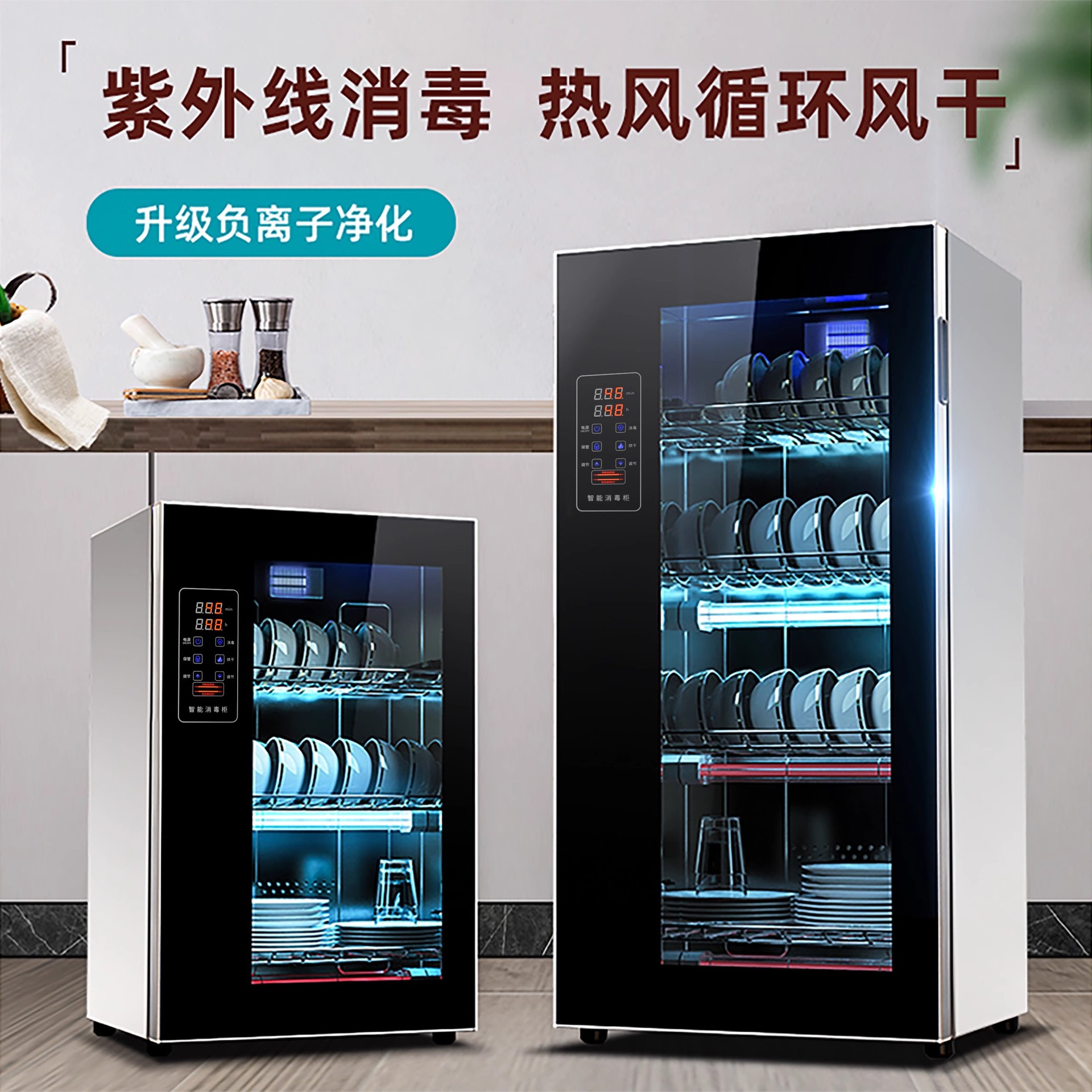 Disinfection Cabinet Stainless Steel High Temperature Drying Small Desktop Household Desktop Drying and Disinfection Cupboard Without Draining