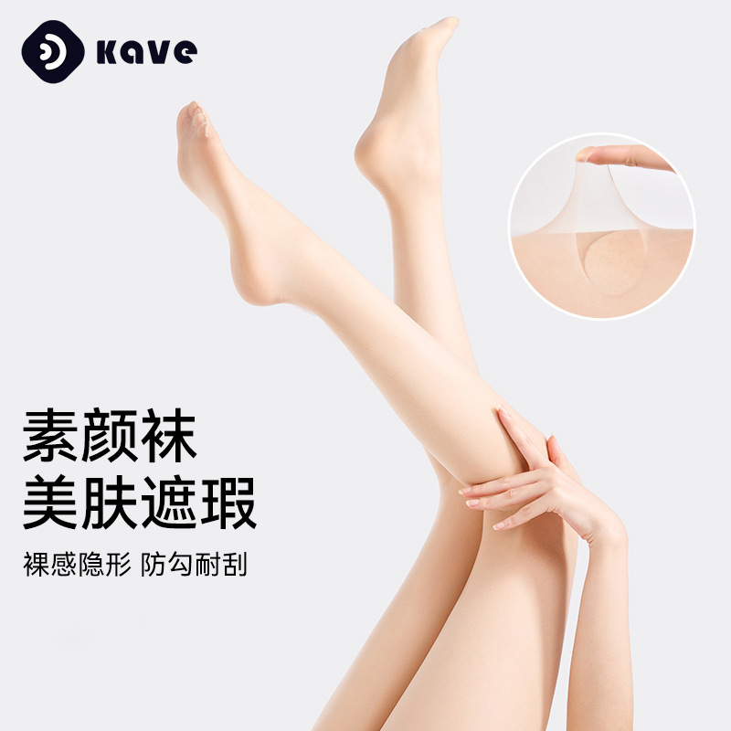 Silk stockings ladies summer thin sunscreen breathable pineapple socks seamless skin socks 0d skin free cut seamless stockings