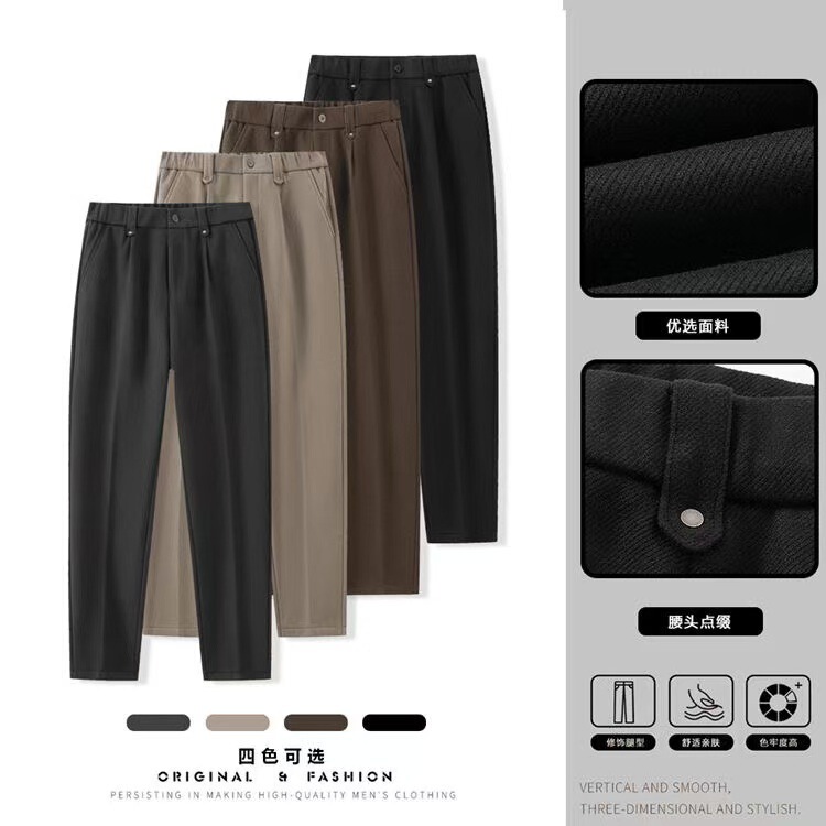 Men's Spring and Autumn New British Woolen Casual Micro Cone Fashion Pants Design Comfortable Slimming Meat Covering Pants for Men Men's Spring and Autumn New British Woolen Casual Micro Cone Fashion Pants Design Comfortable Slimming Meat Covering Pants for Men