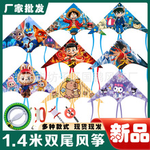 �H��1.4�ײ�ԭ��ͨ�L�~�S�����l΢�L���w��ͯ���ˑ����L�~�[����