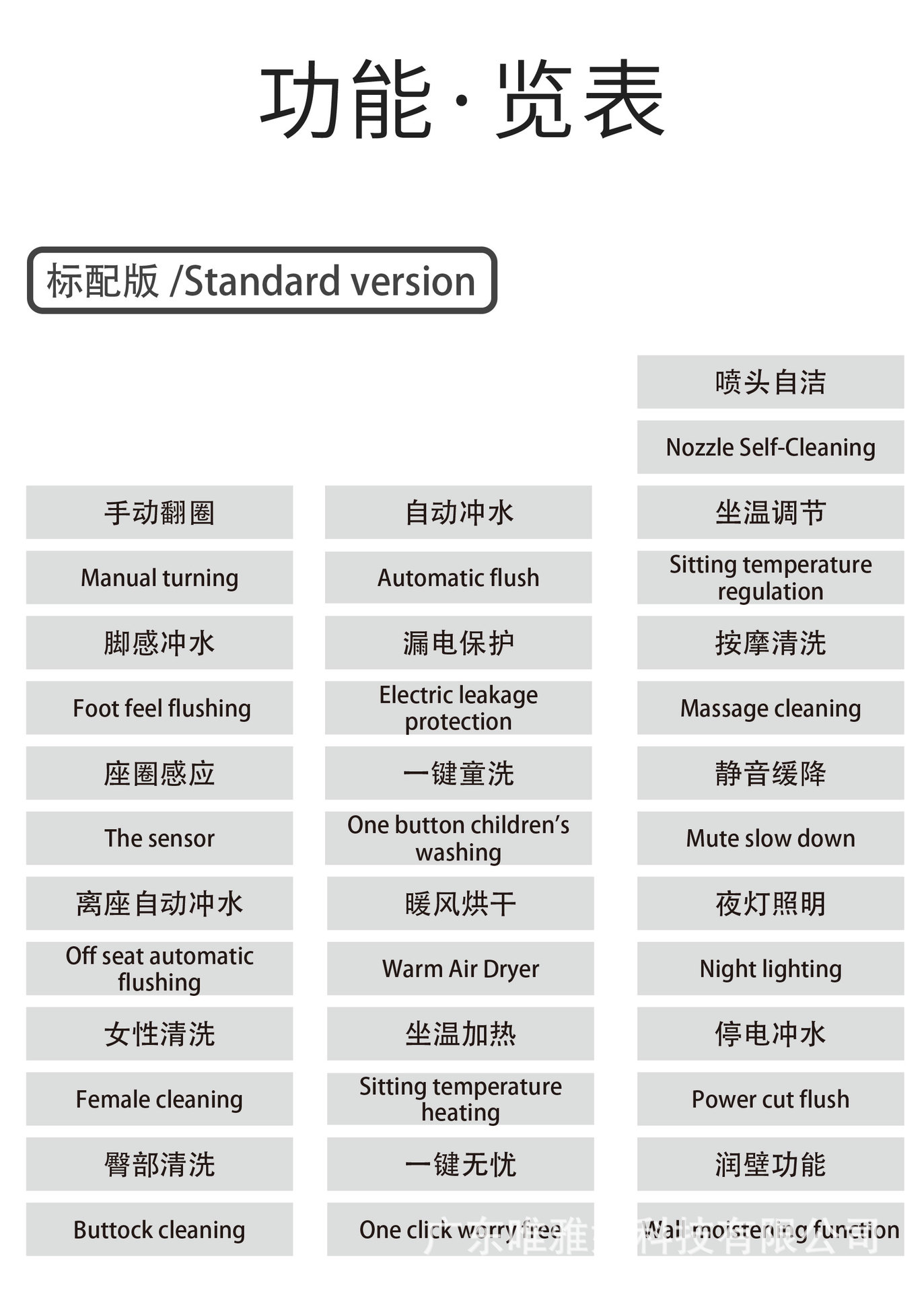 IK-340-T(拉丝银）中文_06.jpg