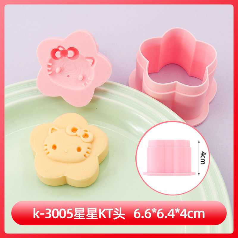HelloKitty月饼饼干模具爱心3D卡通饼干模具DIY印花月饼|undefined