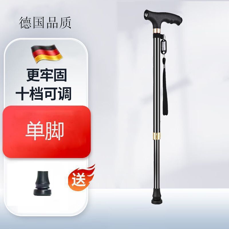 老人防滑拐杖老年人四脚拐棍轻便多功能灯铝合金伸缩拐扙防摔|undefined