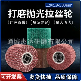 砂纸;砂带;抛光膏