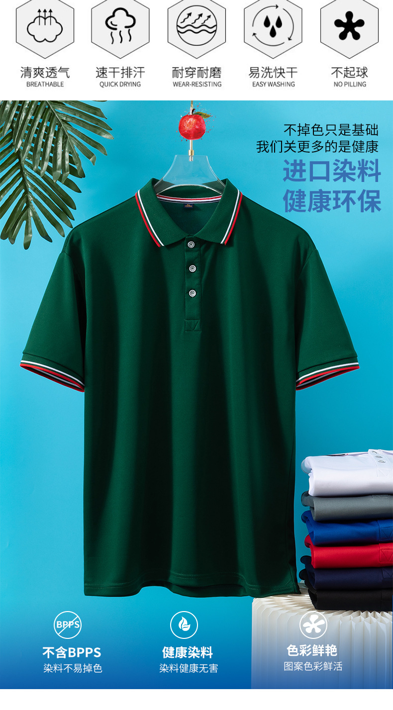 2368款冰丝纤维_08