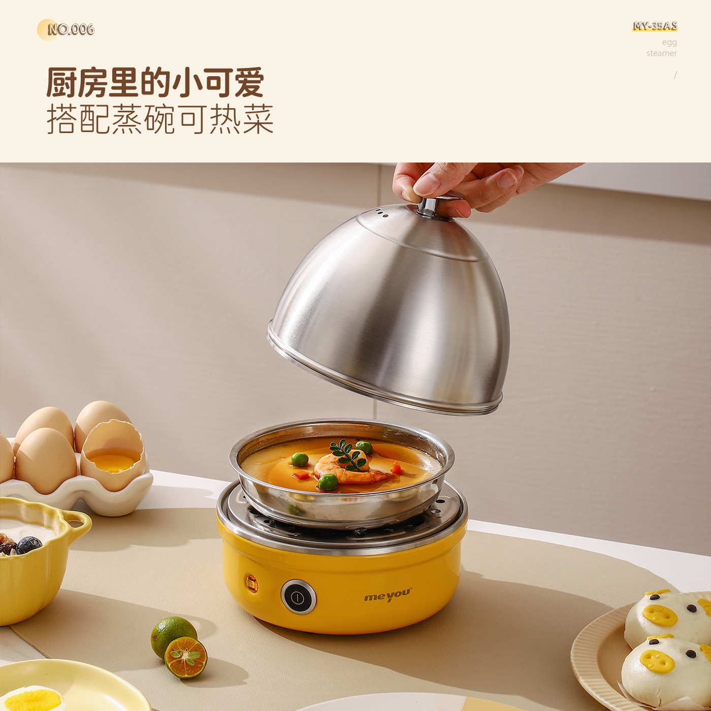Яйцеварка Meyou розовая GB