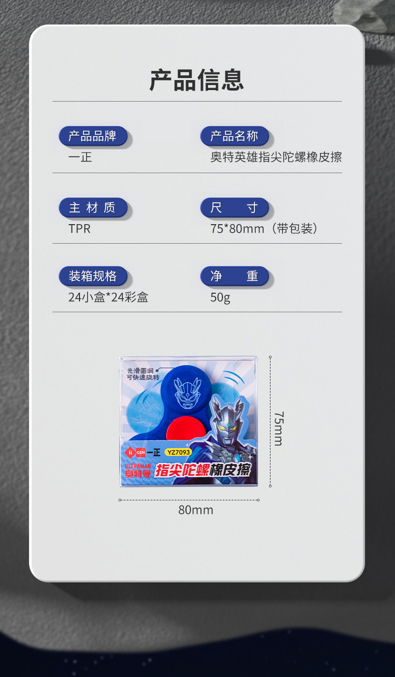 YZ7093-详情-1688 (3).jpg