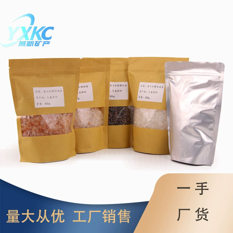 Оптовая продажа гималайской розовой соли, фиолетовой соли, розовой соли для горячих компрессов, белой минеральной соли для трансграничной электронной торговли