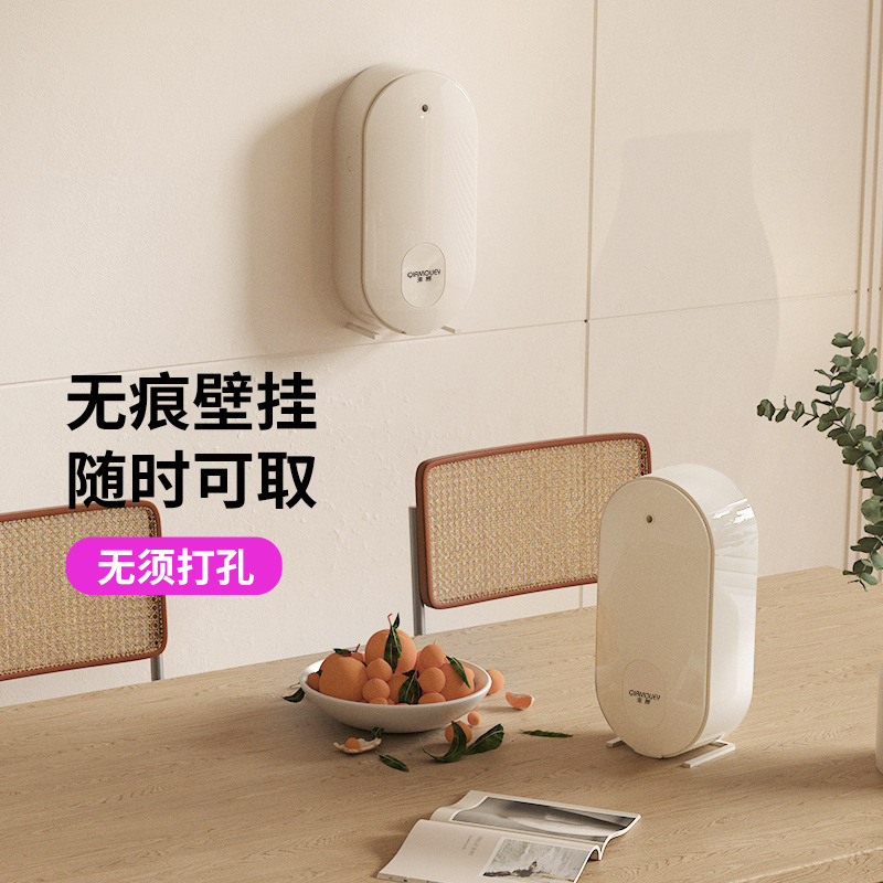 自動アロマスプレー業務用壁掛け式アロママシントイレ家庭用オフィスホテル用スマート拡香機|undefined