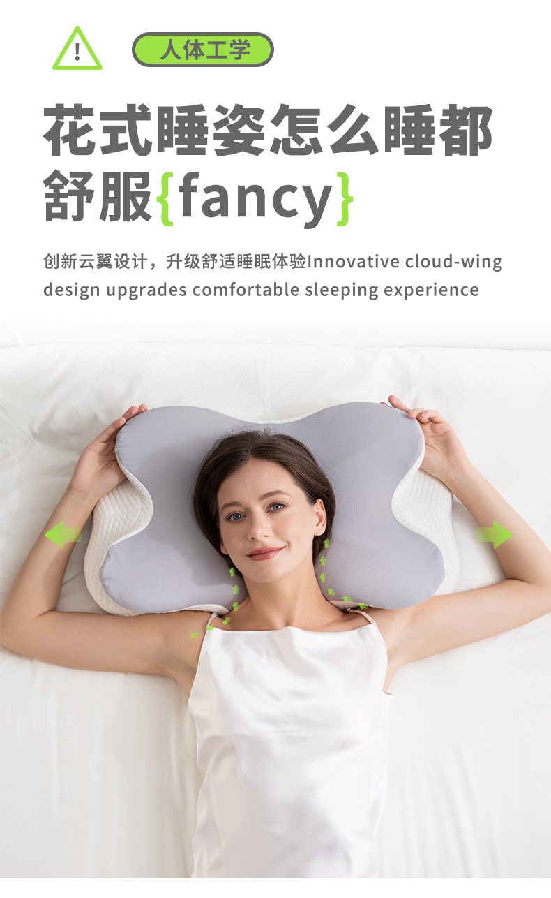 亚马逊爆款记忆棉枕头