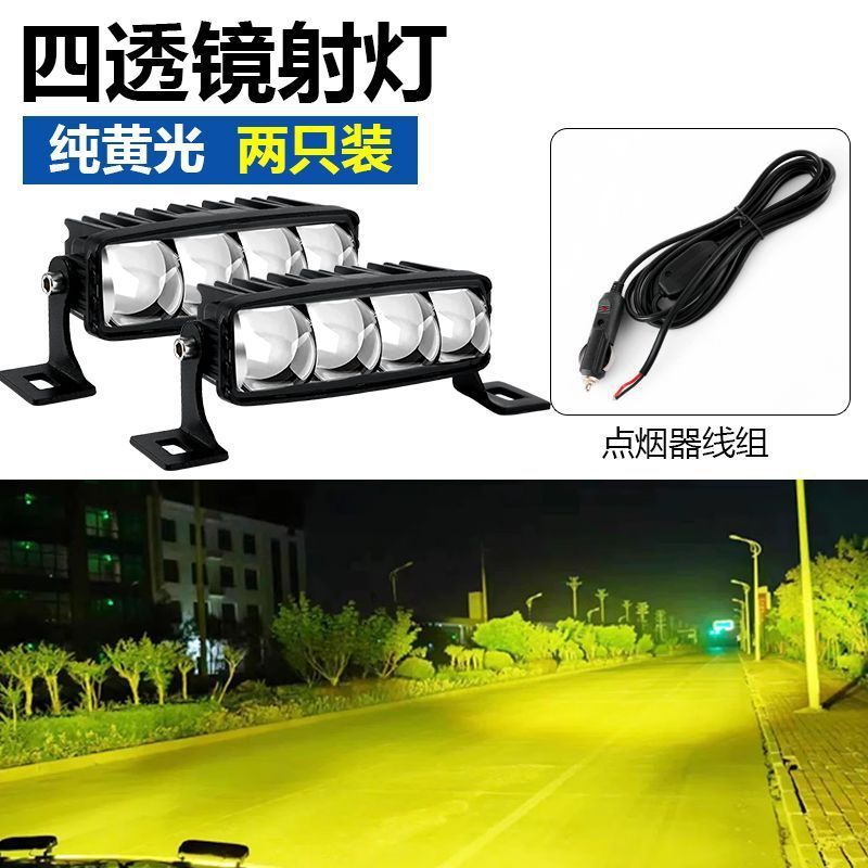車の LED ハイビーム キャノン スポット ライト、中型レーザー ライト、オートバイ オフロード車、大型トラック、超高輝度車用スポット ライト、ユニバーサル|undefined