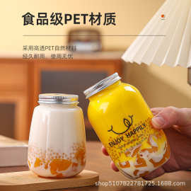 pet塑料杯胖胖杯500ml商用批发奶茶杯子一次性带盖网红果汁饮料瓶