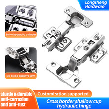 不锈钢加厚铰链衣柜门橱柜门飞机烟斗弹簧中弯阻尼液压缓冲开尾合