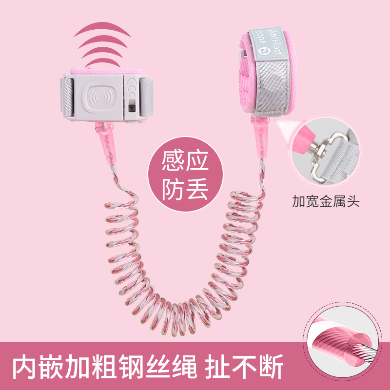 Children's anti-lost band traction rope induction lock safety protection children's anti-lost bracelet anti-lost key type