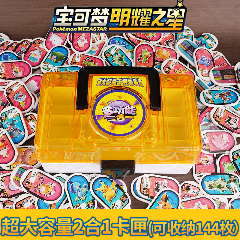 브릴리언트 스타 투명 옐로우(용량 144개)