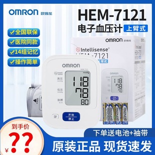 ���Ѫ��Ӌ7121ԭ�b�ϱ�ʽ���Ѫ���y���x����ȫ�ԄӜy���x