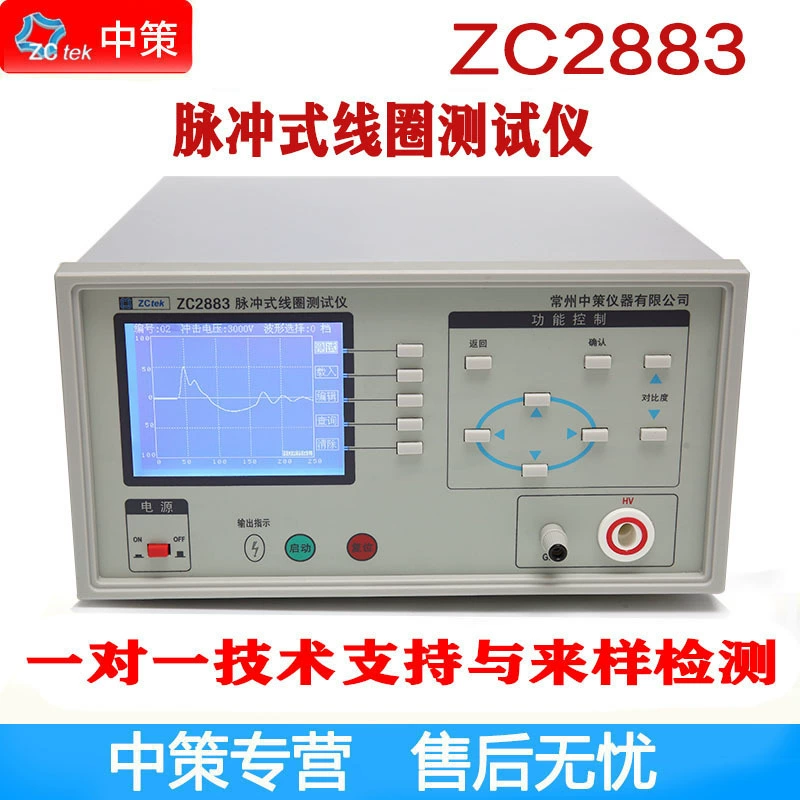 Чанчжоу ZCtek ZC2882/ZC2883 Тестер импульсных катушек