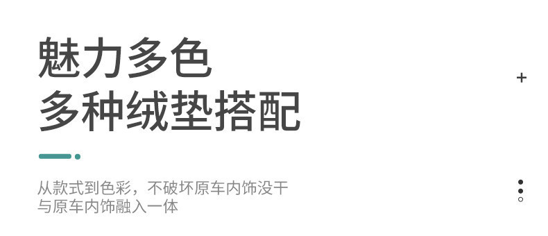 Special Dongfeng Nissan NX8 full-cover floor mats for interior modification, 26 models, including threshold covers, waterproof TPE car floor mats