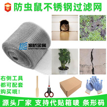 羳304/316P䓾Woֲܵ¶WҺ^VWS