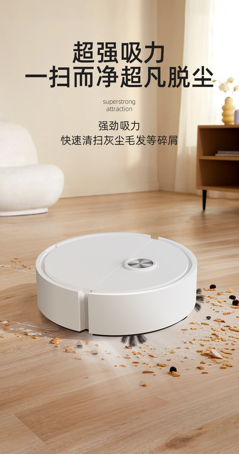 扫地机详情_04.jpg